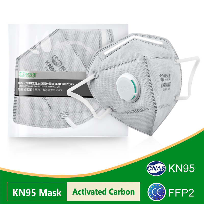 Disposable Surgical Mask - POWECOM KN95 Masks Activated Carbon kn95mask