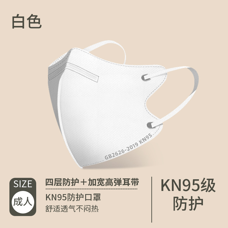 KN95 Face mask Morandi Color M - Disposable Surgical Mask reseña y precio