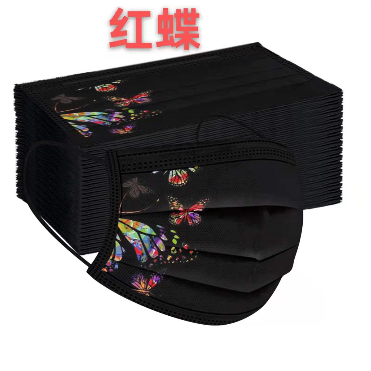 50pcs colorful butterfly print - Disposable Surgical Mask reseña y precio